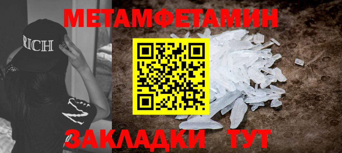 АМФЕТАМИН Premium Гусь-Хрустальный