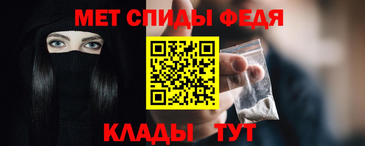 Амфетамин Розовый  Amphetamine  Гусь-Хрустальный  Вход с VPN 