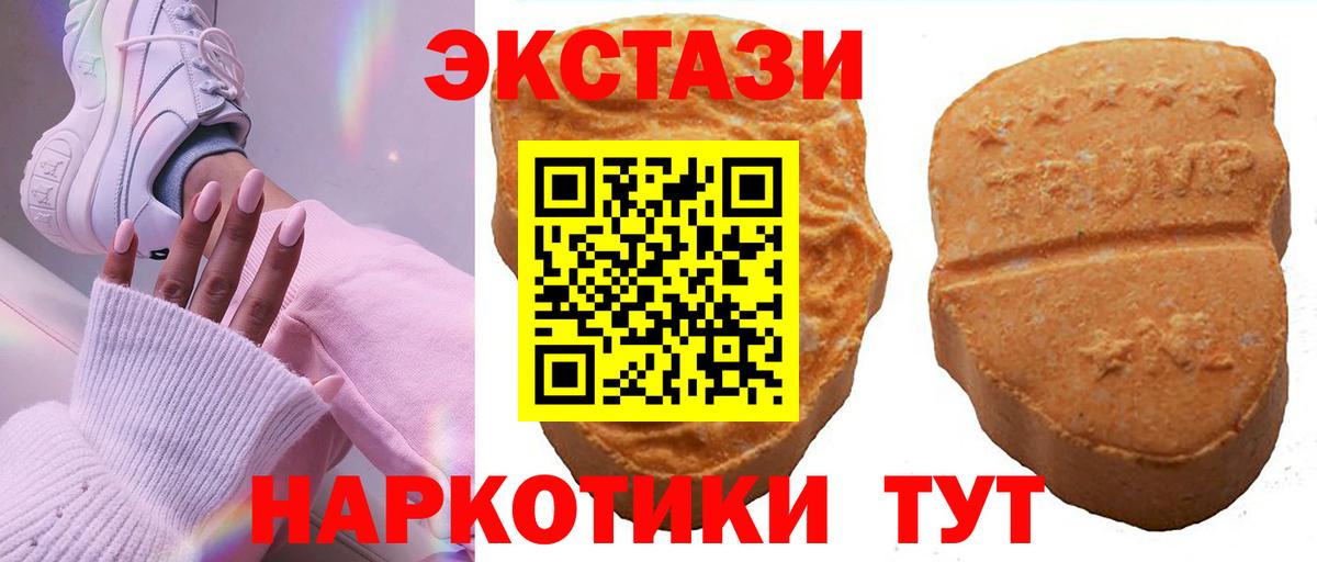 Экстази DUBAI Гусь-Хрустальный