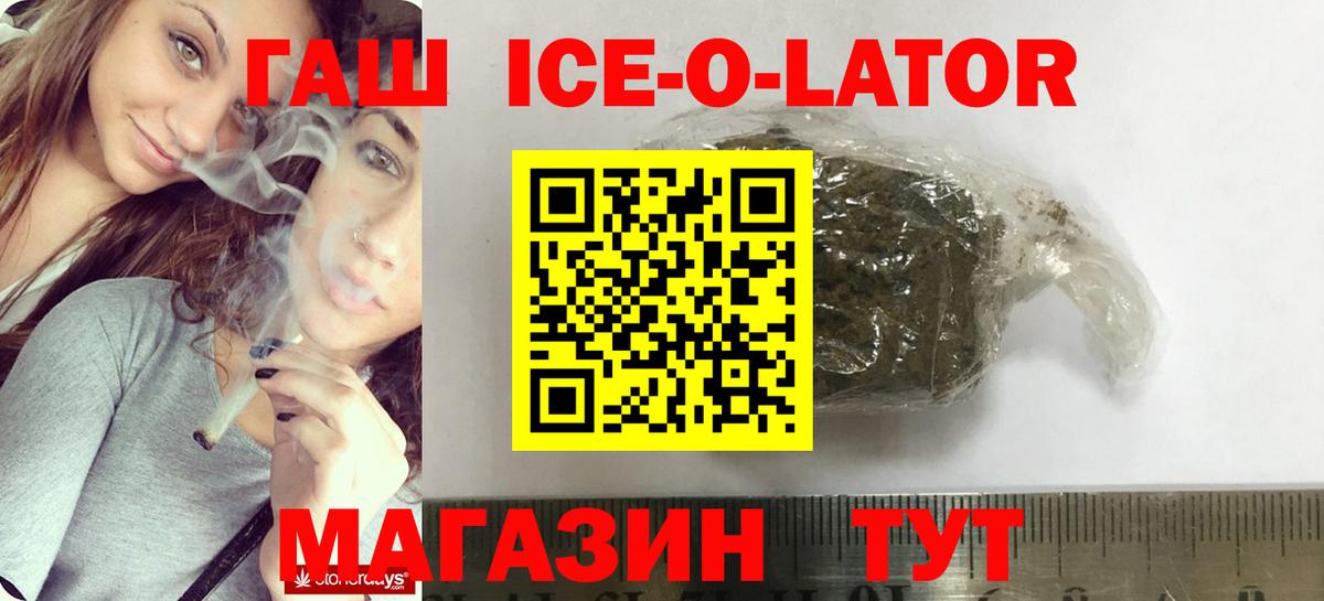 ГАШ Premium Гусь-Хрустальный
