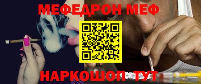 ГАЛЛЮЦИНОГЕННЫЕ ГРИБЫ Комсомольск-на-Амуре