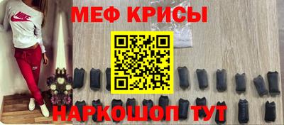 spice Коммунар
