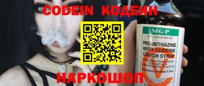 ГАЛЛЮЦИНОГЕННЫЕ ГРИБЫ Комсомольск-на-Амуре