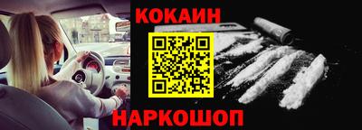 ГАЛЛЮЦИНОГЕННЫЕ ГРИБЫ Комсомольск-на-Амуре