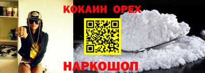 амфетамин Конаково