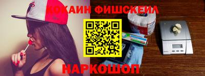 амфетамин Конаково