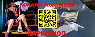 ГАЛЛЮЦИНОГЕННЫЕ ГРИБЫ Комсомольск-на-Амуре