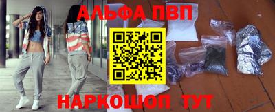 ГАЛЛЮЦИНОГЕННЫЕ ГРИБЫ Комсомольск-на-Амуре