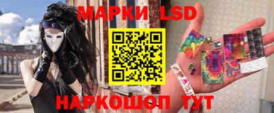 амфетамин Конаково