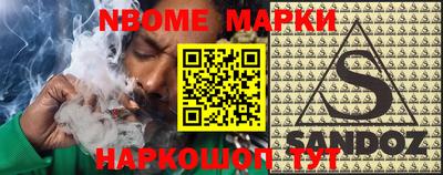 амфетамин Конаково