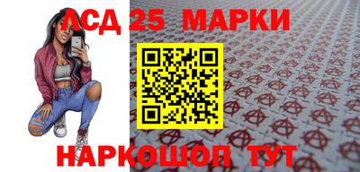 ГАЛЛЮЦИНОГЕННЫЕ ГРИБЫ Комсомольск-на-Амуре
