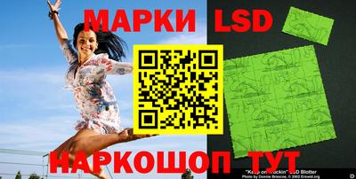 spice Коммунар
