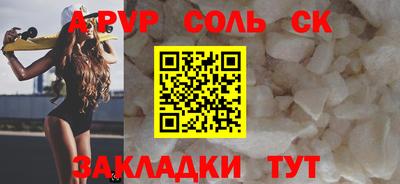 ГАЛЛЮЦИНОГЕННЫЕ ГРИБЫ Комсомольск-на-Амуре