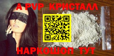spice Коммунар