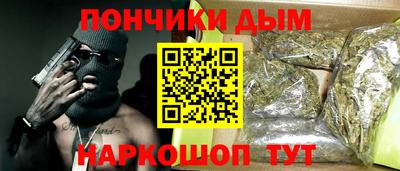 амфетамин Конаково