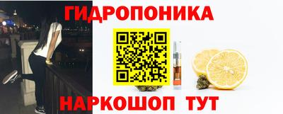 ГАЛЛЮЦИНОГЕННЫЕ ГРИБЫ Комсомольск-на-Амуре