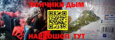 амфетамин Конаково