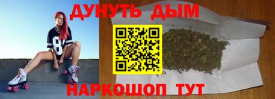 ГАЛЛЮЦИНОГЕННЫЕ ГРИБЫ Комсомольск-на-Амуре