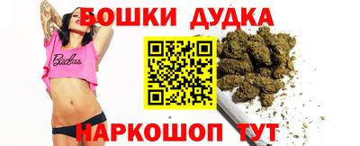 spice Коммунар