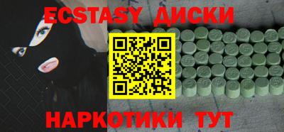 spice Коммунар