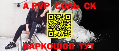 амфетамин Конаково