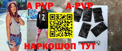 амфетамин Конаково