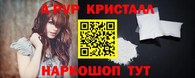 ГАЛЛЮЦИНОГЕННЫЕ ГРИБЫ Комсомольск-на-Амуре