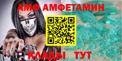 ГАЛЛЮЦИНОГЕННЫЕ ГРИБЫ Комсомольск-на-Амуре