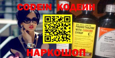 ГАЛЛЮЦИНОГЕННЫЕ ГРИБЫ Комсомольск-на-Амуре