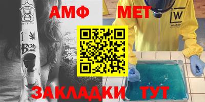 амфетамин Конаково