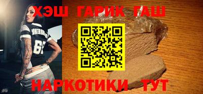 ГАЛЛЮЦИНОГЕННЫЕ ГРИБЫ Комсомольск-на-Амуре