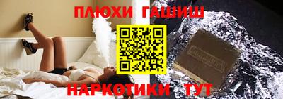 spice Коммунар
