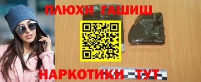 амфетамин Конаково