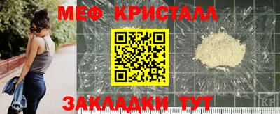 spice Коммунар