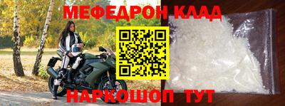 ГАЛЛЮЦИНОГЕННЫЕ ГРИБЫ Комсомольск-на-Амуре