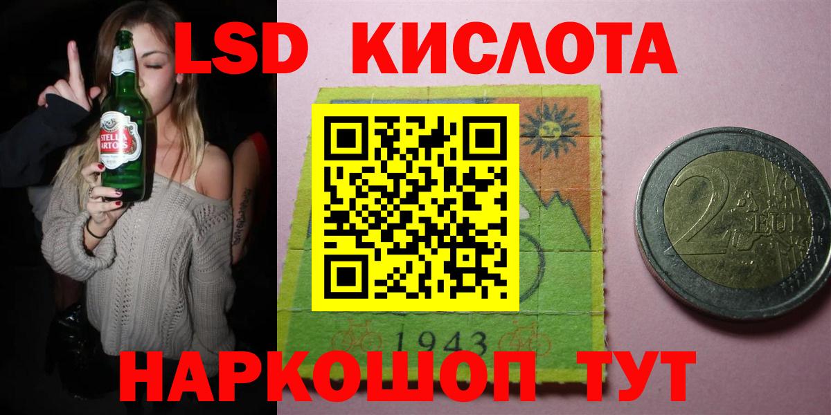 Гусь-Хрустальный  Лсд 25 экстази  Вход с VPN  ЛСД экстази ecstasy  ЛСД экстази кислота 