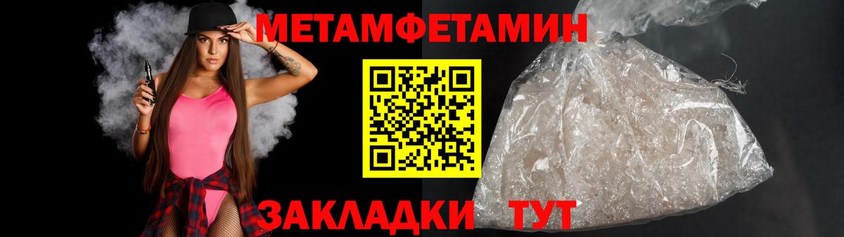 Гусь-Хрустальный  Метамфетамин пудра  МЕТАМФЕТАМИН  Вход с VPN 