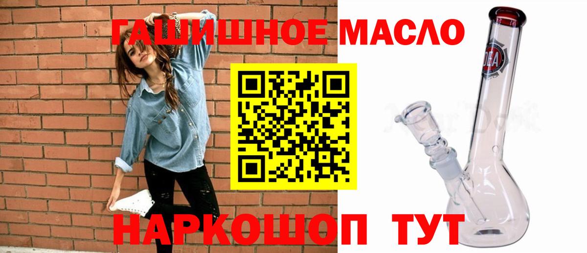 Дистиллят ТГК вейп  Вход с VPN  Гусь-Хрустальный  ТГК жижа 