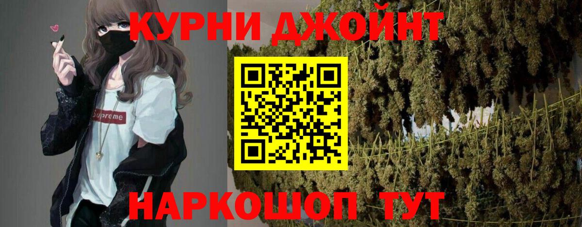 Шишки марихуана White Widow  МАРИХУАНА SATIVA & INDICA  Канабис семена  Гусь-Хрустальный  Вход с VPN 